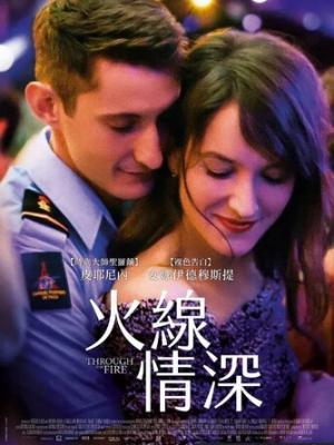 长夜将明剧集封面